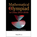 Mathematical Olympiad in China (2015-2016): Problems and Solutions