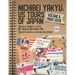 Nichibei Yakyu: US Tours of Japan, Volume II: 1960-2019