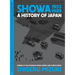 Showa 1953-1989: A History of Japan