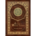 The Count of Monte Cristo (Royal Collector's Edition) (Case Laminate Hardcover with Jacket)