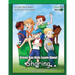 Green Box Kids Learn About Sharing