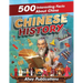 Chinese History: 500 Interesting Facts About Chinese History