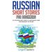 Russian Short Stories for Beginners: 20 Captivating Short Stories to Learn Russian & Grow Your Vocabulary the Fun Way!