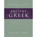 Getting Started with Ancient Greek: Beginning Classical/New Testament Greek for Homeschoolers and Self-Taught Students of Any Age