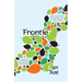 Frontier