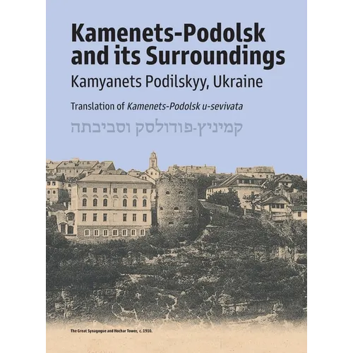 Kamenets-Podolsk and its surroundings (Kamyanets Podilskyy, Ukraine)