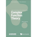 Complex Function Theory
