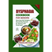 Dysphagia Cookbook for Seniors: Savoring Soft Delights, Nourishing Recipes for Seniors with Dysphagia"