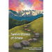 Twelve Stones of Grace