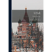 USSR: the Story of Soviet Russia