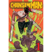 Chainsaw Man, Vol. 1: Dog and Chainsaw
