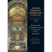 Colossians, 1-2, Thessalonians, 1-2, Timothy, Titus, Philemon
