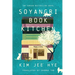 Soyangri Book Kitchen