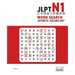 JLPT N1 Japanese Vocabulary Word Search: Kanji Reading Puzzles to Master the Japanese-Language Proficiency Test