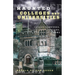 Haunted Colleges and Universities: Creepy Campuses, Scary Scholars, and Deadly Dorms