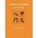 Chinese Primer: Character Workbook (Gr)