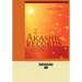 How to Read the Akashic Records: Accessing the Archive of the Soul and Its Journey (Easyread Large Edition)