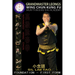 Advanced Wing Chun Foundation - Sil Lim Tao
