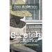 Stretch Marks: Essays for the Unfinished Woman