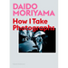 Daido Moriyama: How I Take Photographs