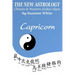 The New Astrology Capricorn Chinese & Western Zodiac Signs.: The New Astrology by Sun Signs