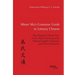 Mister Ma's Grammar Guide to Literary Chinese. The Original Chinese Text of the Mashi Wentong with Chinese-English Character and Word Glossaries