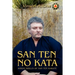 San Ten no Kata: Kihon Drills of San Ten Karate
