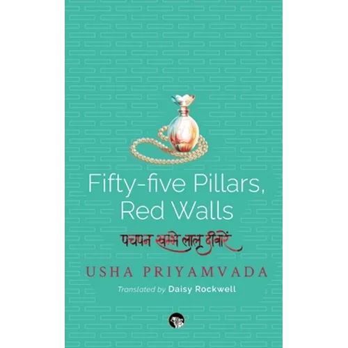 Fifty-Five Pillars, Red Walls
