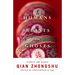 Humans, Beasts, and Ghosts: Stories and Essays