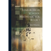 Junior High School Mathematics, Book 1
