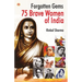 Forgotten Gems: 75 Brave Women of India
