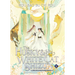 The Husky and His White Cat Shizun: Erha He Ta de Bai Mao Shizun (Novel) Vol. 4