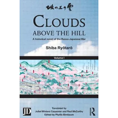 Clouds above the Hill: A Historical Novel of the Russo-Japanese War, Volume 1