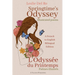 Springtime's Odyssey: L'Odyssée du Printemps