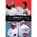KARATE STREET SURVIVAL Revised Edition
