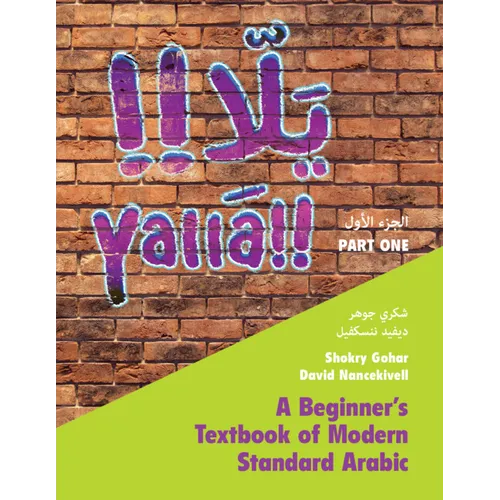 Yallā Part One