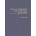 China's Strategic Demographic Initiative