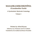 Masahkamikohkwêwa (Grandmother Earth): A Synchretestic Meskwaki Cosmology Volume 1