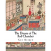 The Dream of the Red Chamber: Hung Lou Meng