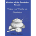 Wisdom of the Tumbuka People: Vinjeru vya Ŵanthu ŵa Citumbuka