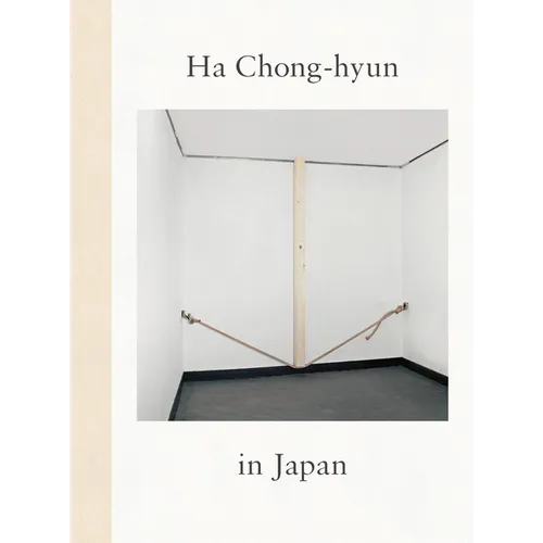 Ha Chong-Hyun in Japan