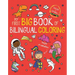 My First Big Book of Bilingual Coloring: Spanish