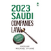 2023 Saudi Companies Law