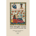 The Bright Rose: Early German Verse 800-1250