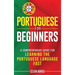 Portuguese for Beginners: A Comprehensive Guide to Learning the Portuguese Language Fast