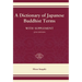 A Dictionary of Japanese Buddhist Terms