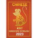 Rat Chinese Horoscope 2023