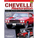 Chevelle Restoration and Authenticity Guide 1970-1972