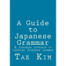 A Guide to Japanese Grammar: A Japanese approach to learning Japanese grammar