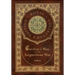 Catiline's War, and The Jurgurthine War (Royal Collector's Edition) (Case Laminate Hardcover with Jacket)